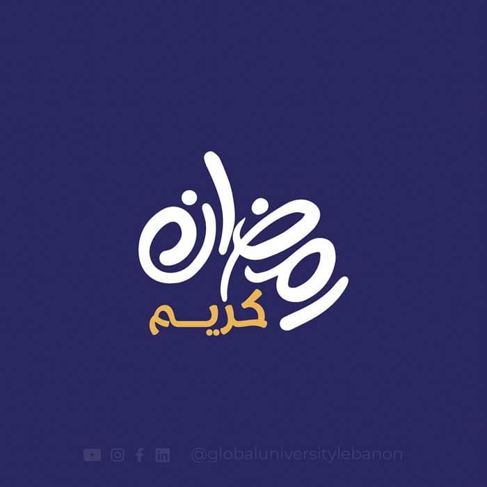 Blessed Ramadan 1445H