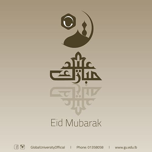 Fitr Mubarak 1441H