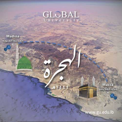 Blessed Hijra 1444H, 30 July 2022