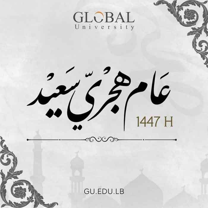 1 MuHarram, 1447H