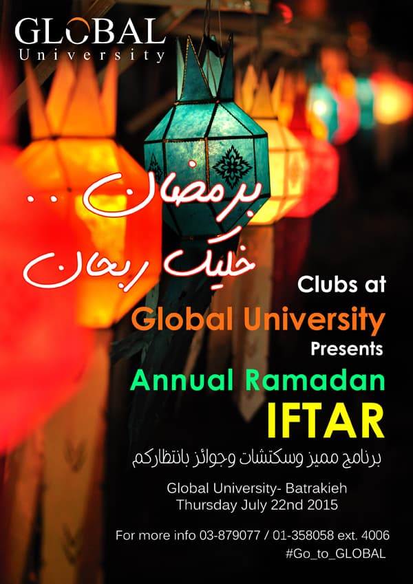 Ramadan Iftar - Students