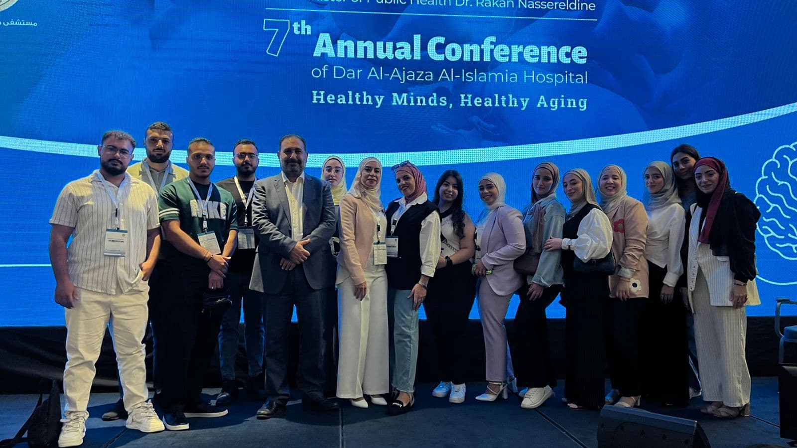 Global Univeristy - The 7th Annual Scientific Conference