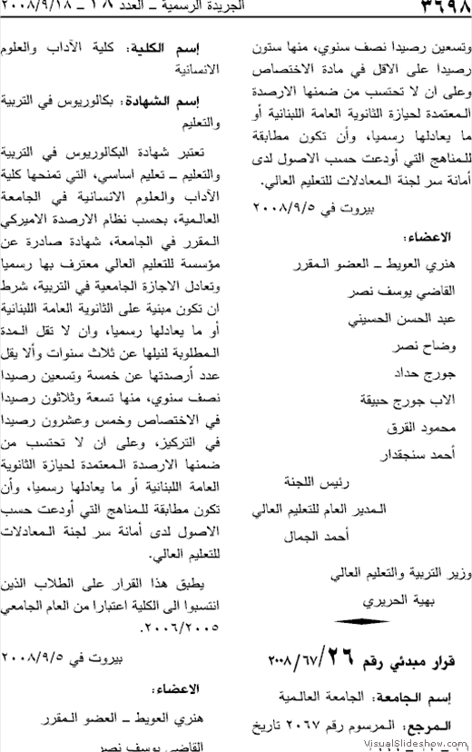 Global University Accreditations -BA in Education