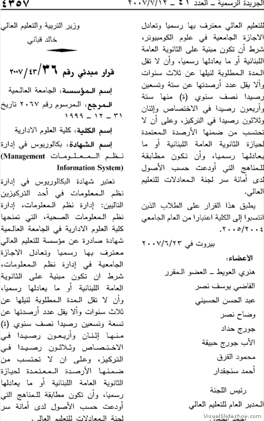 Global University Accreditations - BS in Management Information Systems