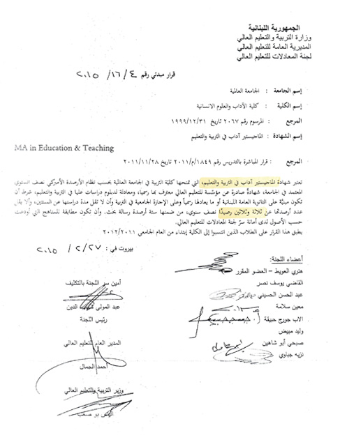 Global University Accreditations - Masters in Education