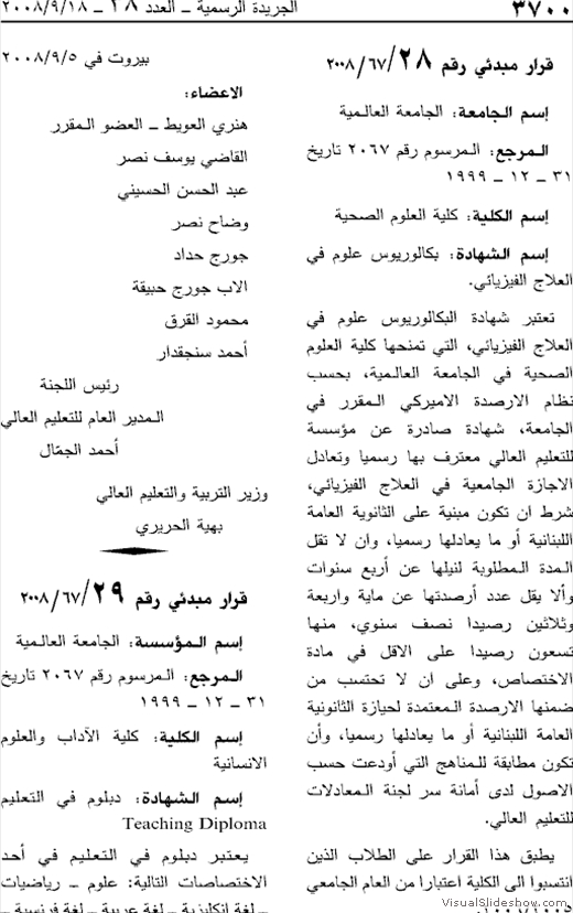 Global University Accreditations - Teaching Diploma